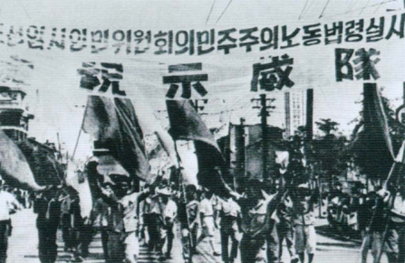 150715 - SK - Die ersten demokratischen Wahlen in Korea - 03 - Am 3. November Juche 35 (1946)